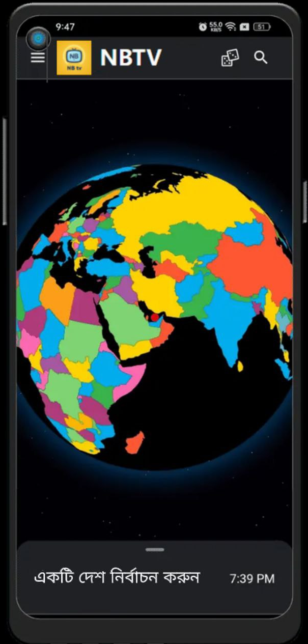 টিভি গার্ডেন | সর্বশেষ টিভি গার্ডেন APK 2025 ডাউনলোড করুন (লাইভ টিভি/ক্রীড়া) 2 NBTV Screenshot 1